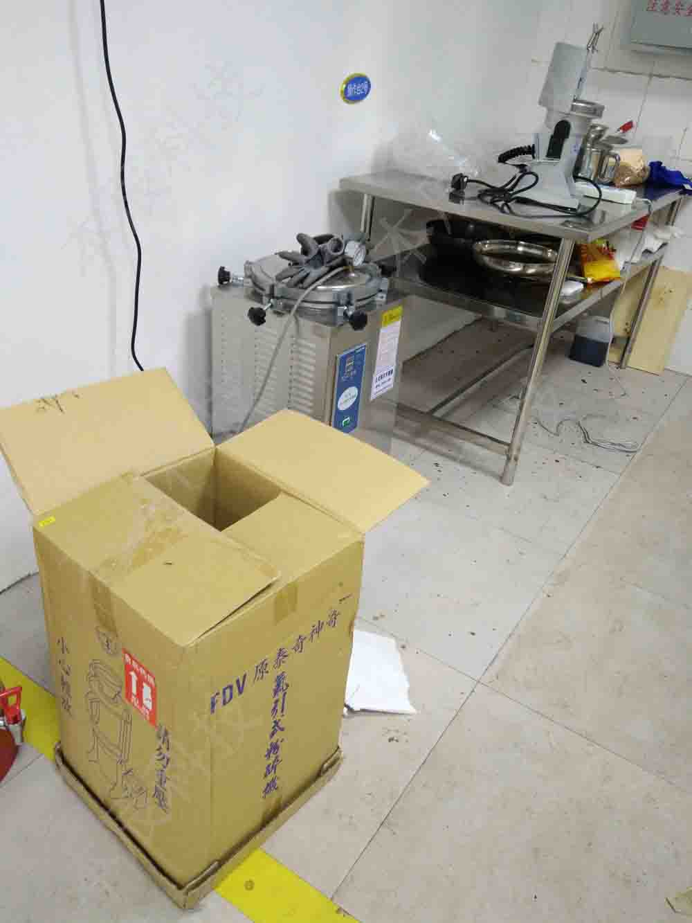 河北農大采購我司中國臺灣祐麒FDV超微粉碎機！