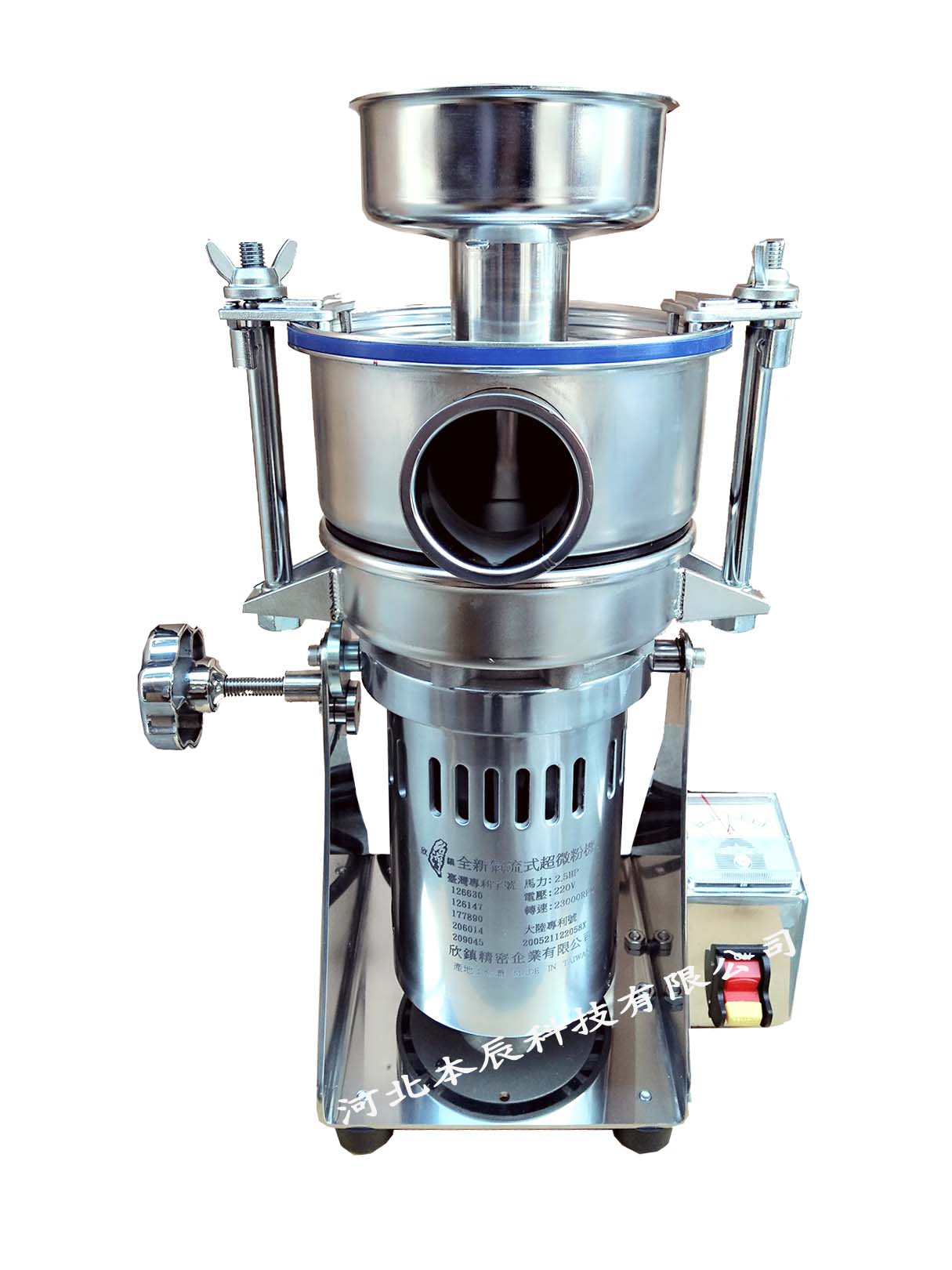 小型中藥超微粉碎機 RT-25 