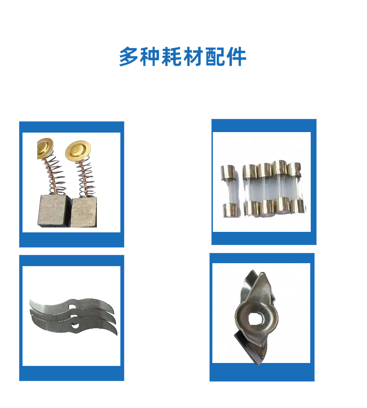 實驗室粉碎機