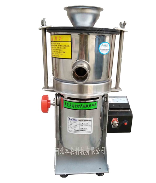 如何解決實驗室超微粉碎機的噪音問題？